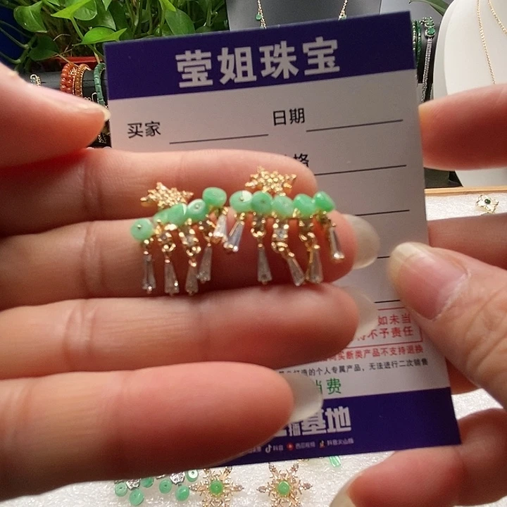 合金翡翠耳饰安*?绿耳钉