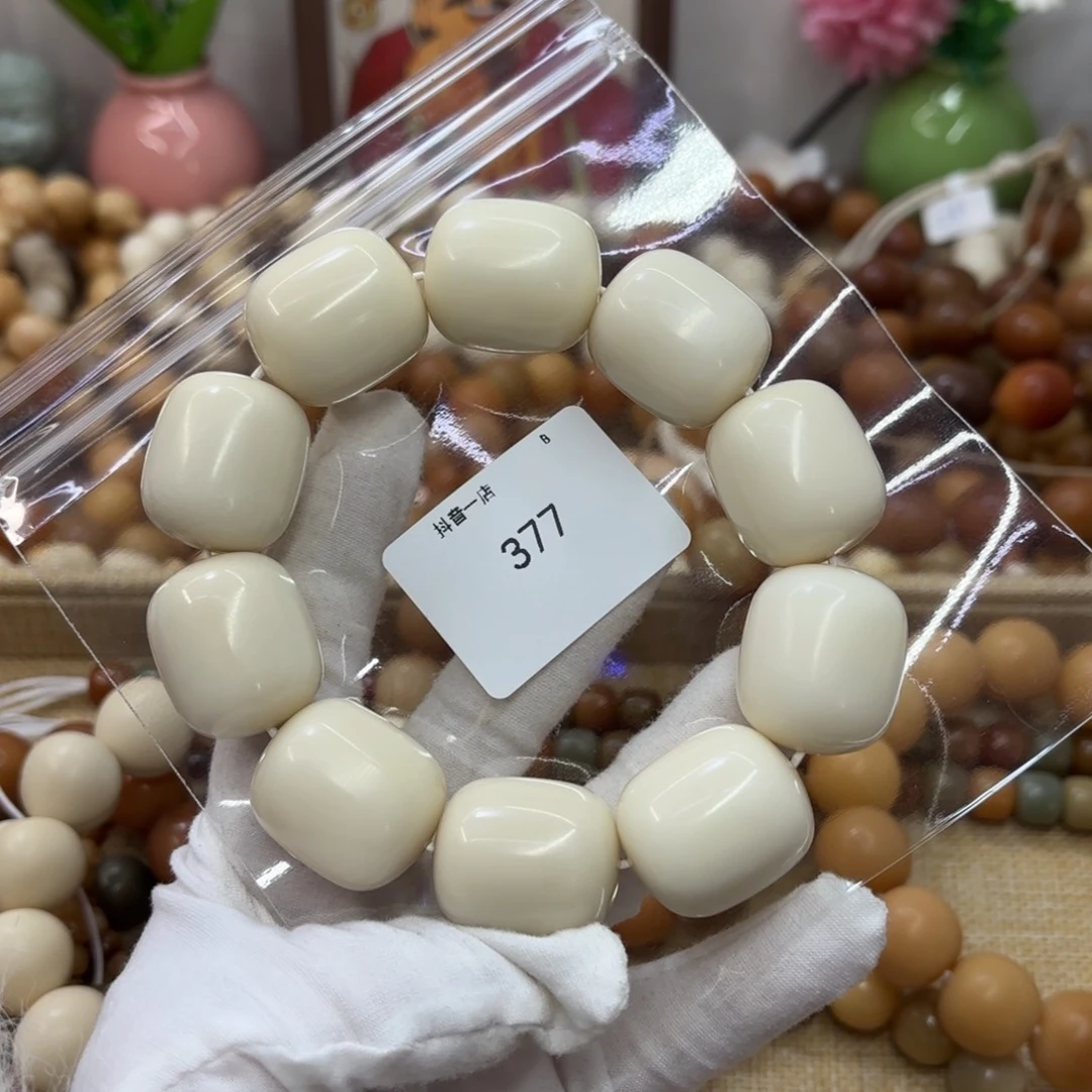 吊坠菩提根/象牙果27干磨牙果年糕