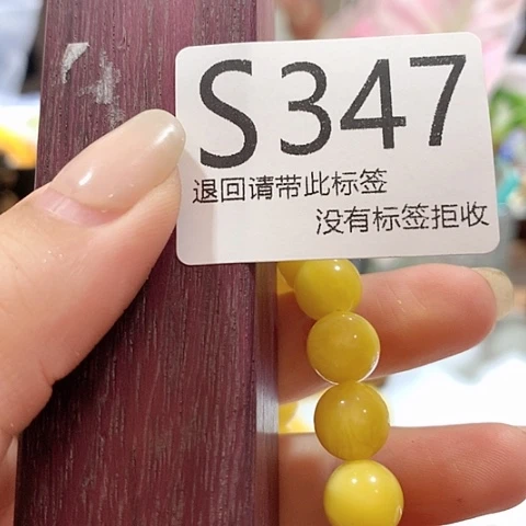 大叶紫檀（黑酸枝木类）347