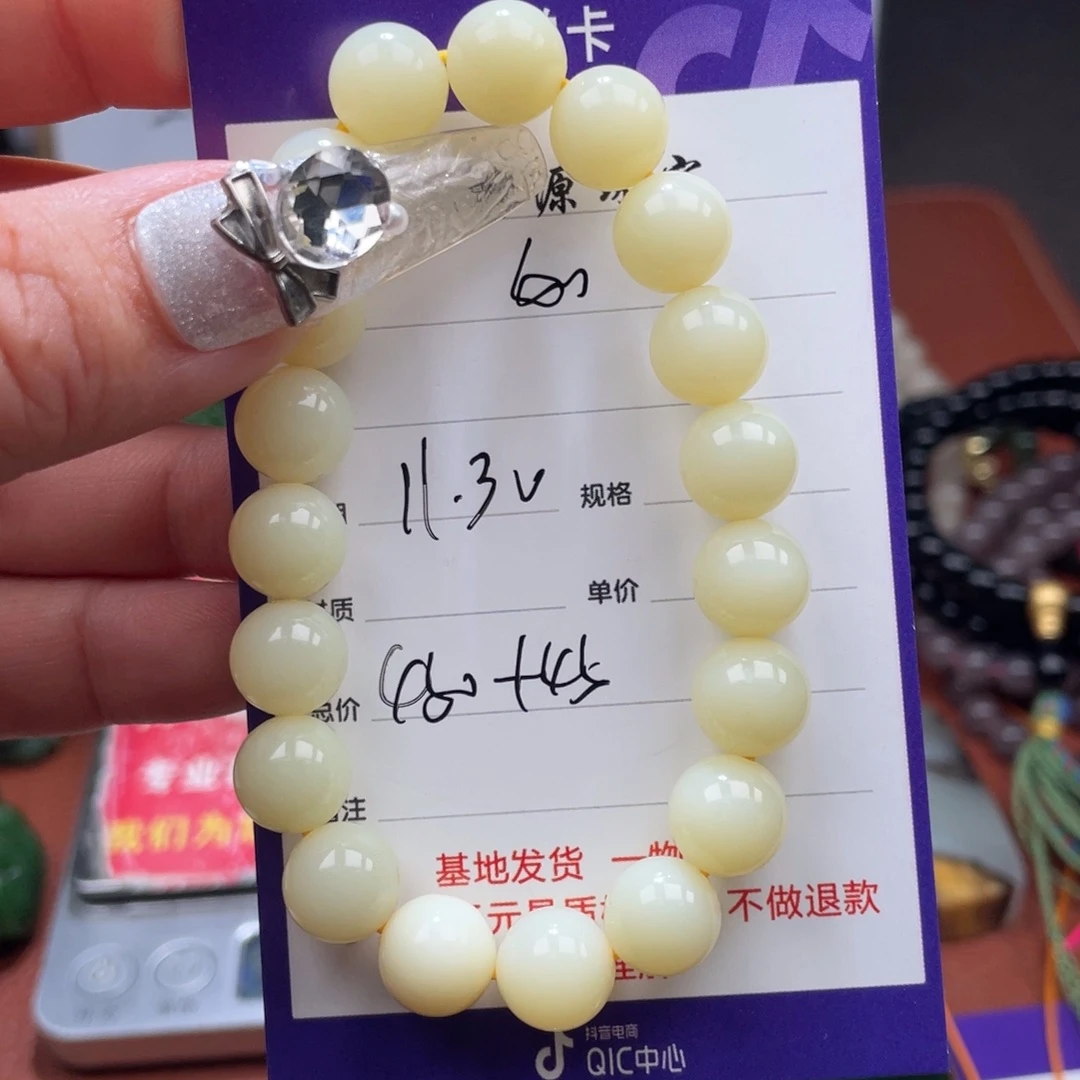 如***！和田玉未镶嵌颈饰