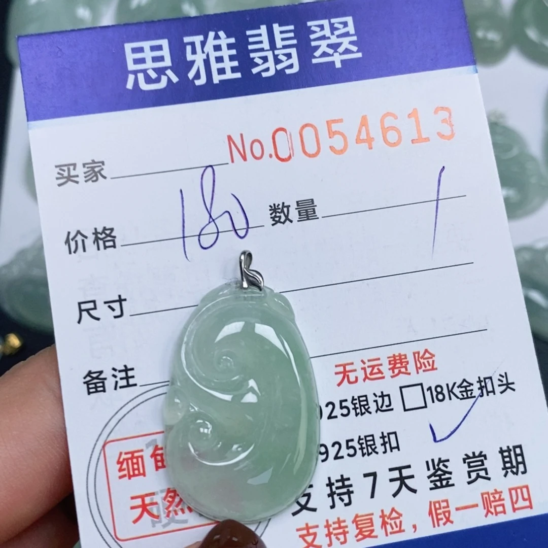 颈饰未镶嵌翡翠天然缅甸翡翠