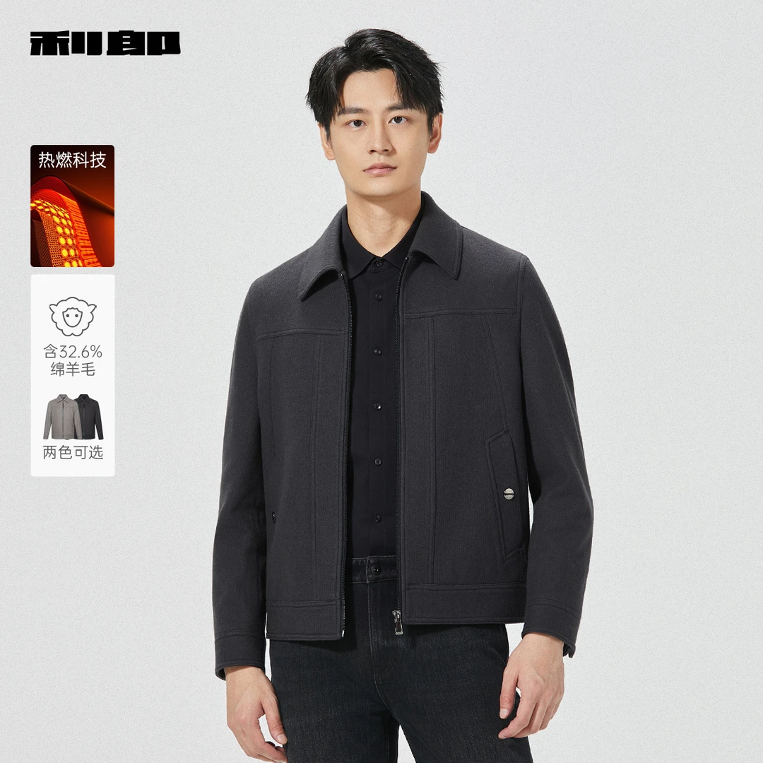 【热燃/绵羊毛】利郎官方 短款毛呢大衣男士翻领2025冬季夹克外套