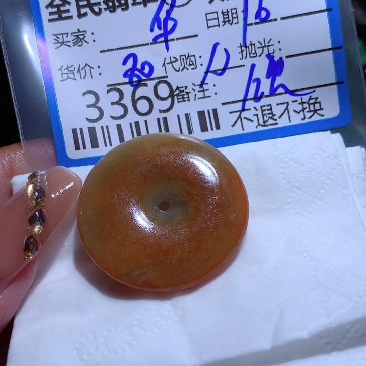 翡翠颈饰未镶嵌华*