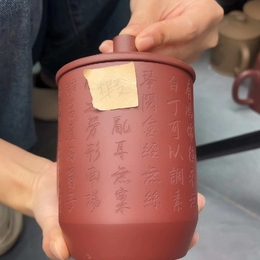宜兴原矿紫砂全手工盖杯