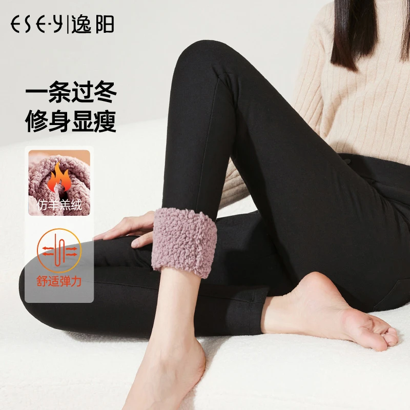 逸阳羊羔绒打底裤子女秋冬新款加厚保暖小脚黑色铅笔棉裤