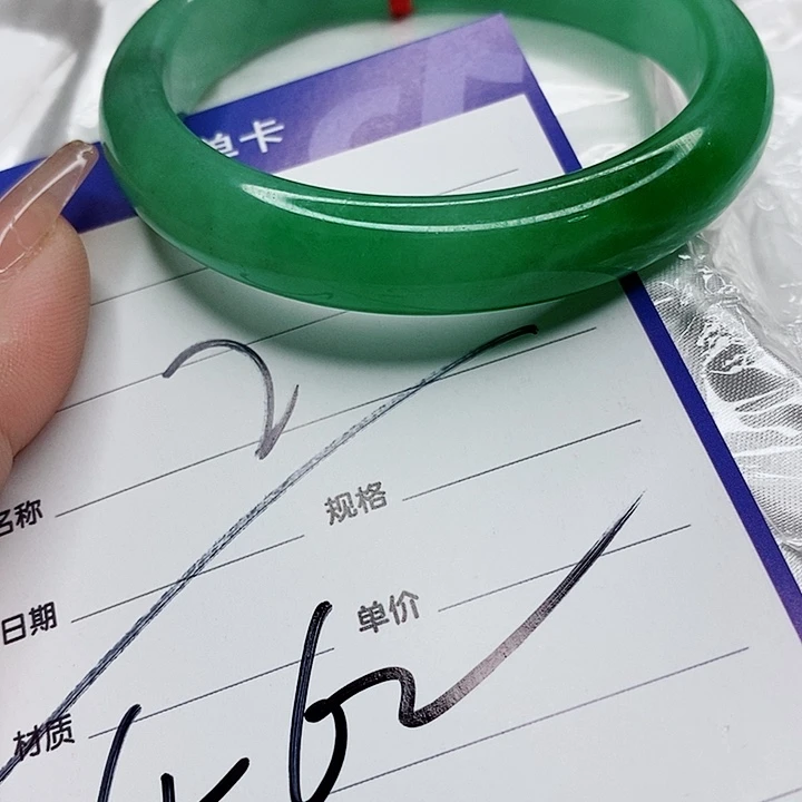 翡翠手镯（圆镯）未镶嵌