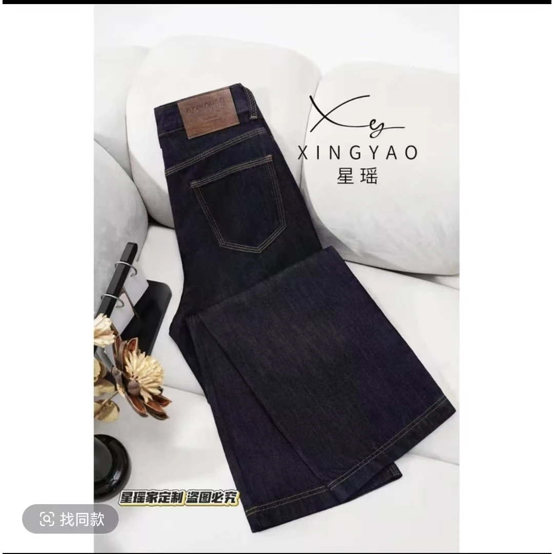 【现货+加绒加厚】三本针阔腿牛仔裤2025新款显瘦高腰窄版直筒裤