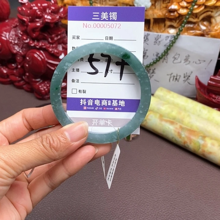 翡翠手镯未镶嵌翡翠