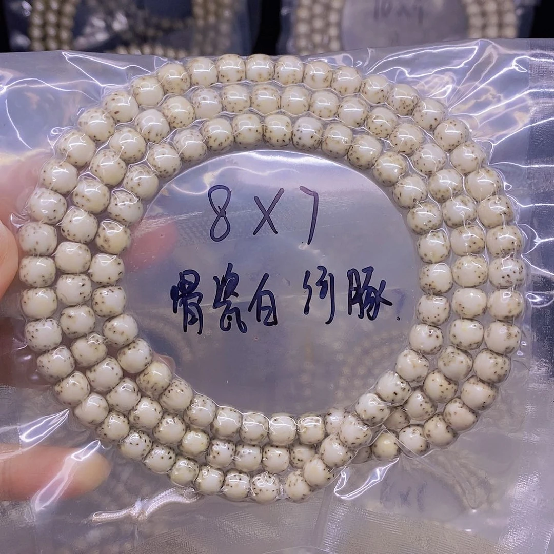 手串星月菩提星月菩提