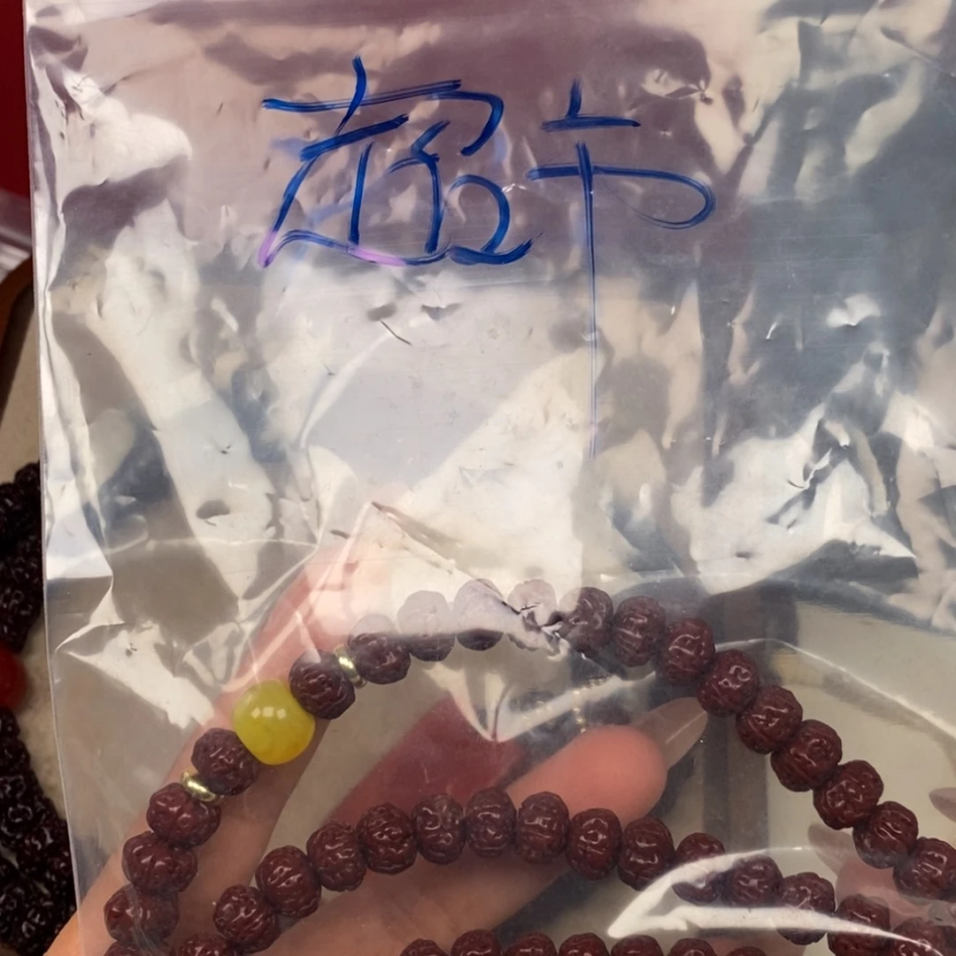 吊坠金刚菩提蔬****市