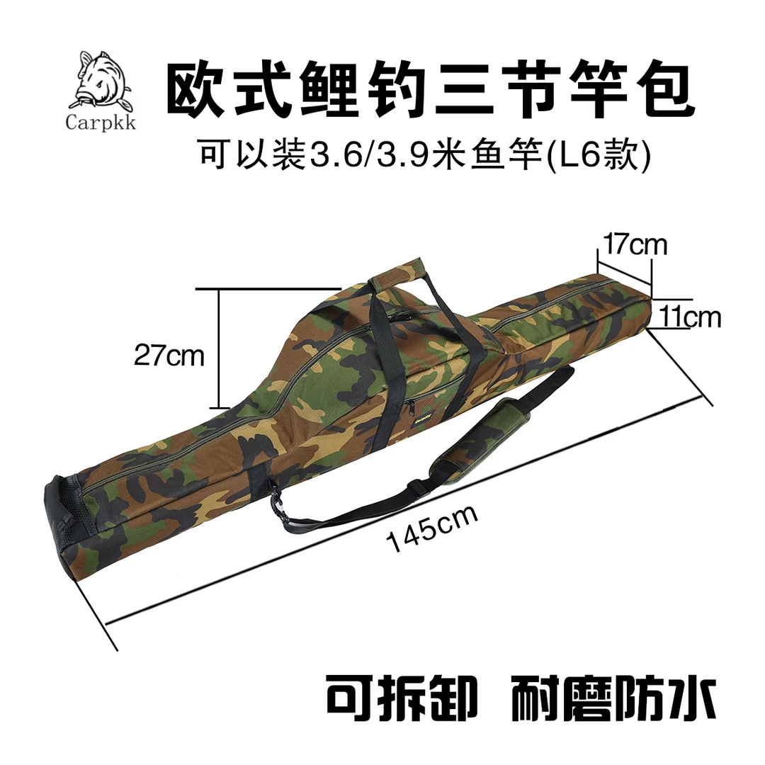 1店Carpkk康康欧式鲤钓L6款三节竿包可以放3.6米也可以放3.9米