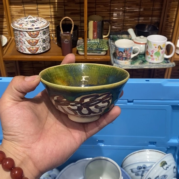 茶盏全场满28元包邮，第30