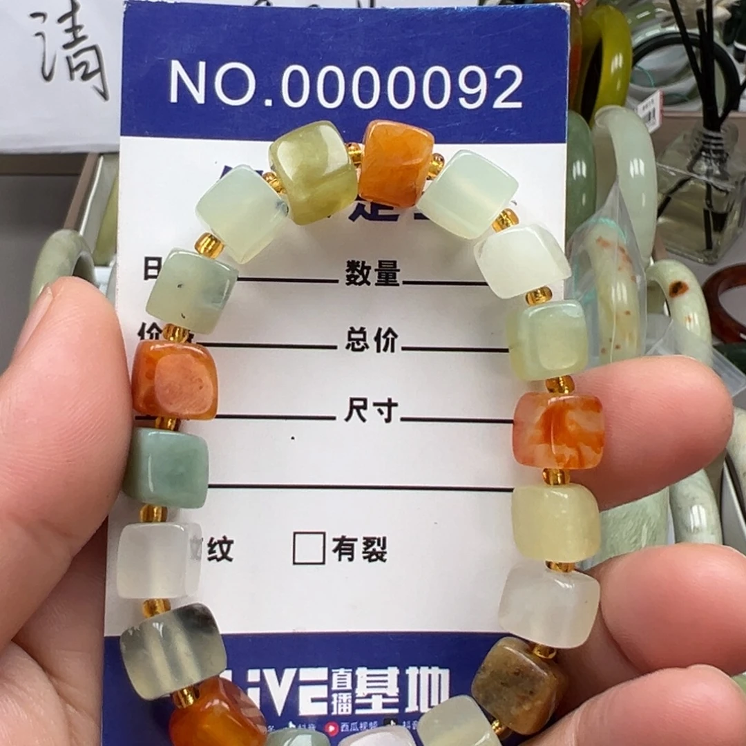 蛇纹石玉未镶嵌手链