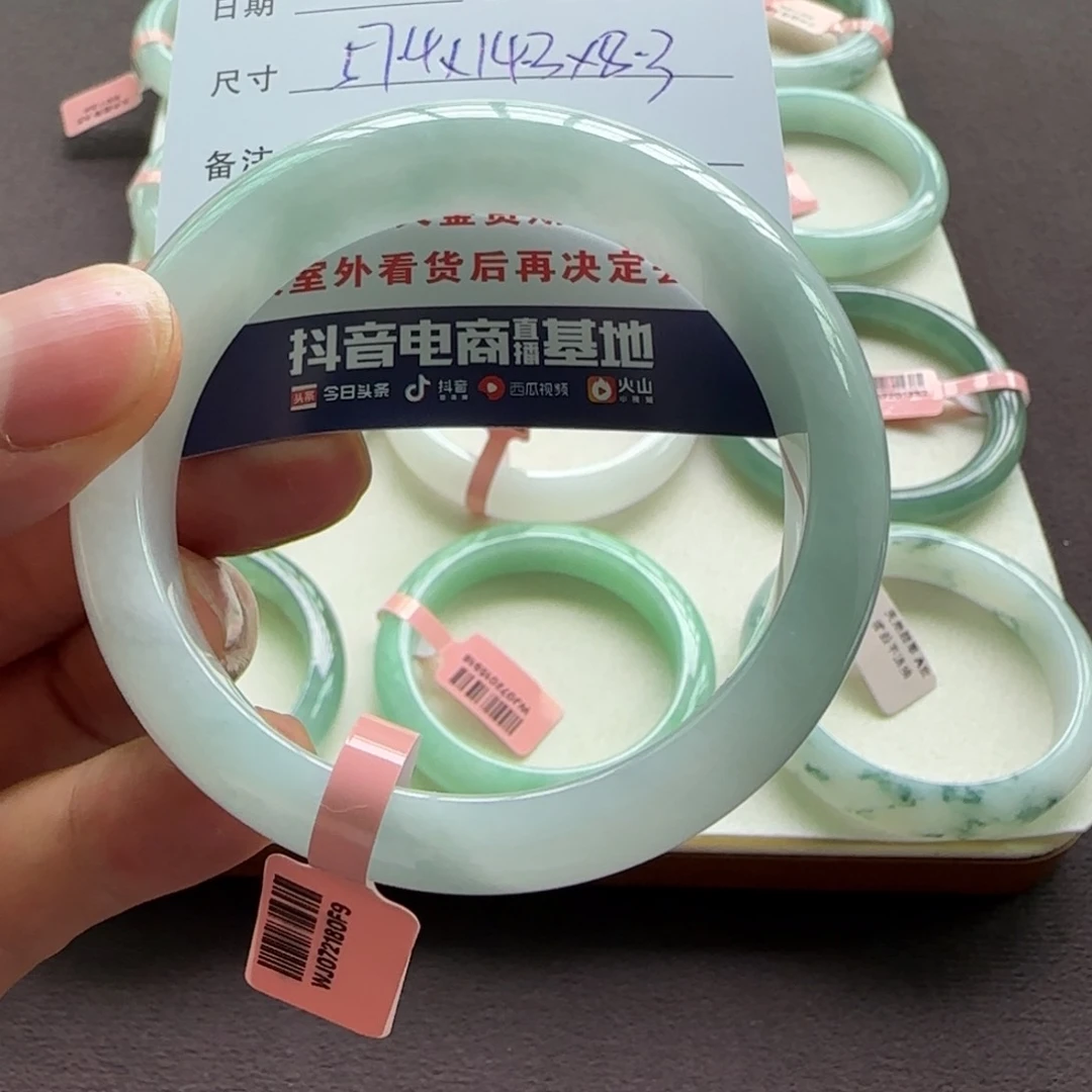 翡翠手镯未镶嵌天然A货翡翠手镯