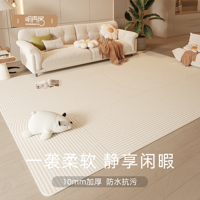 【清仓奶油风】客厅地毯轻奢高级免洗可擦耐脏防水防污沙发家用垫