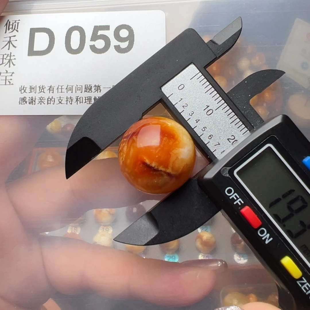 琥珀裸石未镶嵌琥珀裸石未镶嵌微瑕19