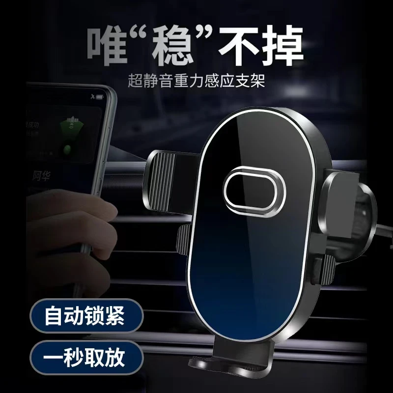 2025车载手机支架出风口式汽车导航固定支架