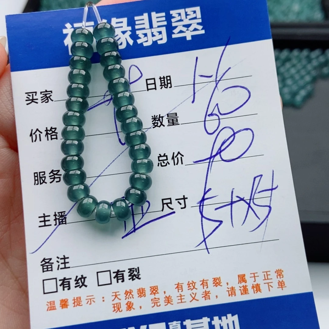 翡翠未镶嵌手链多样性60深