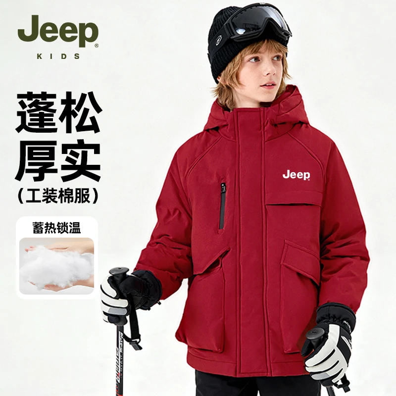 Jeep童装儿童棉服冬季2025款中大童加绒加厚外套男童潮酷痞帅棉袄