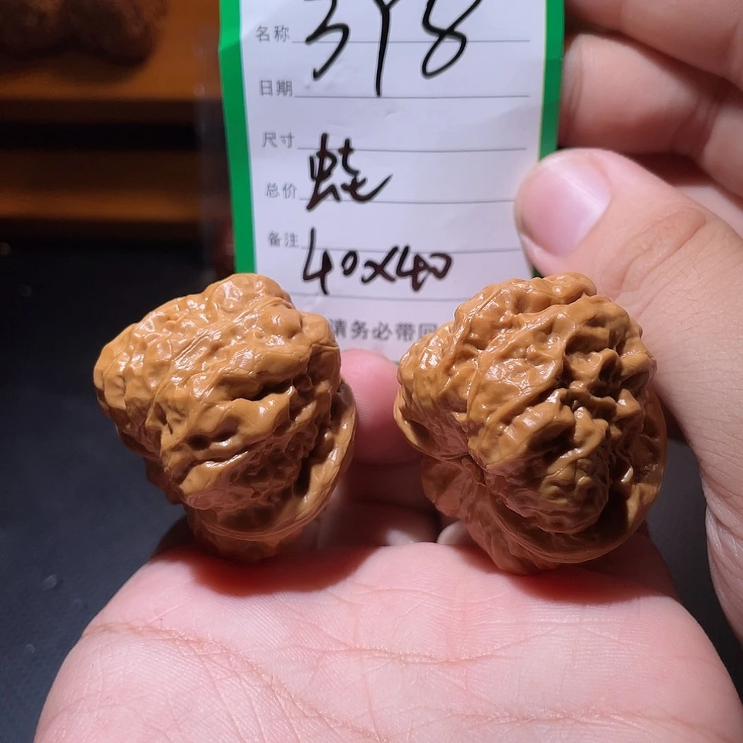 吊坠文玩核桃文玩
