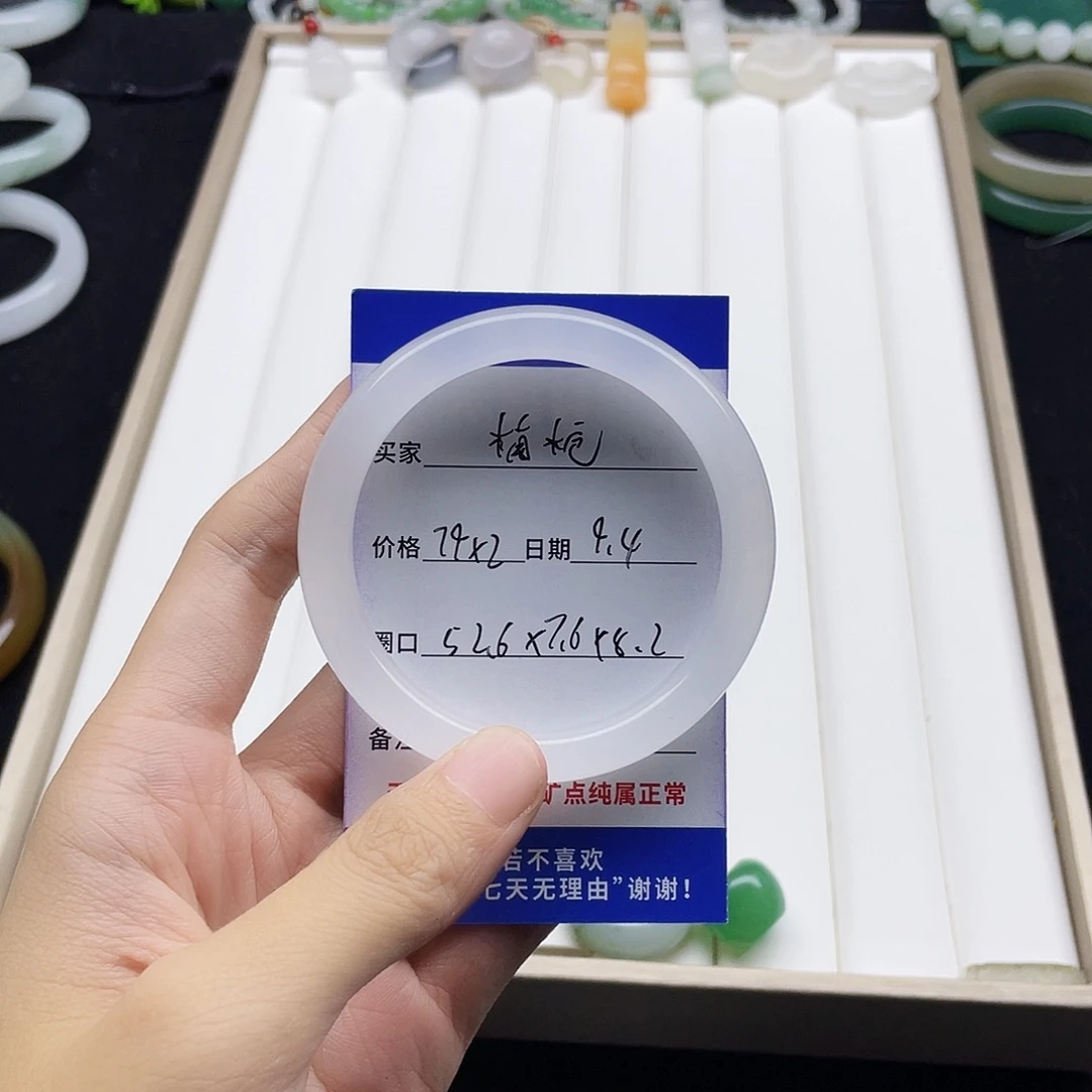未镶嵌手镯石英岩玉