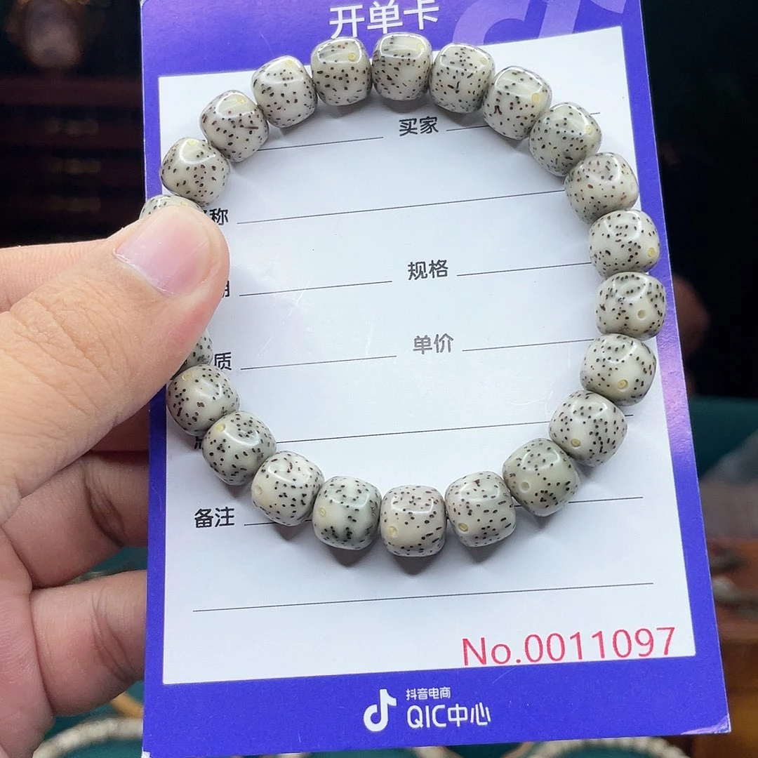 星月菩提吊坠星月