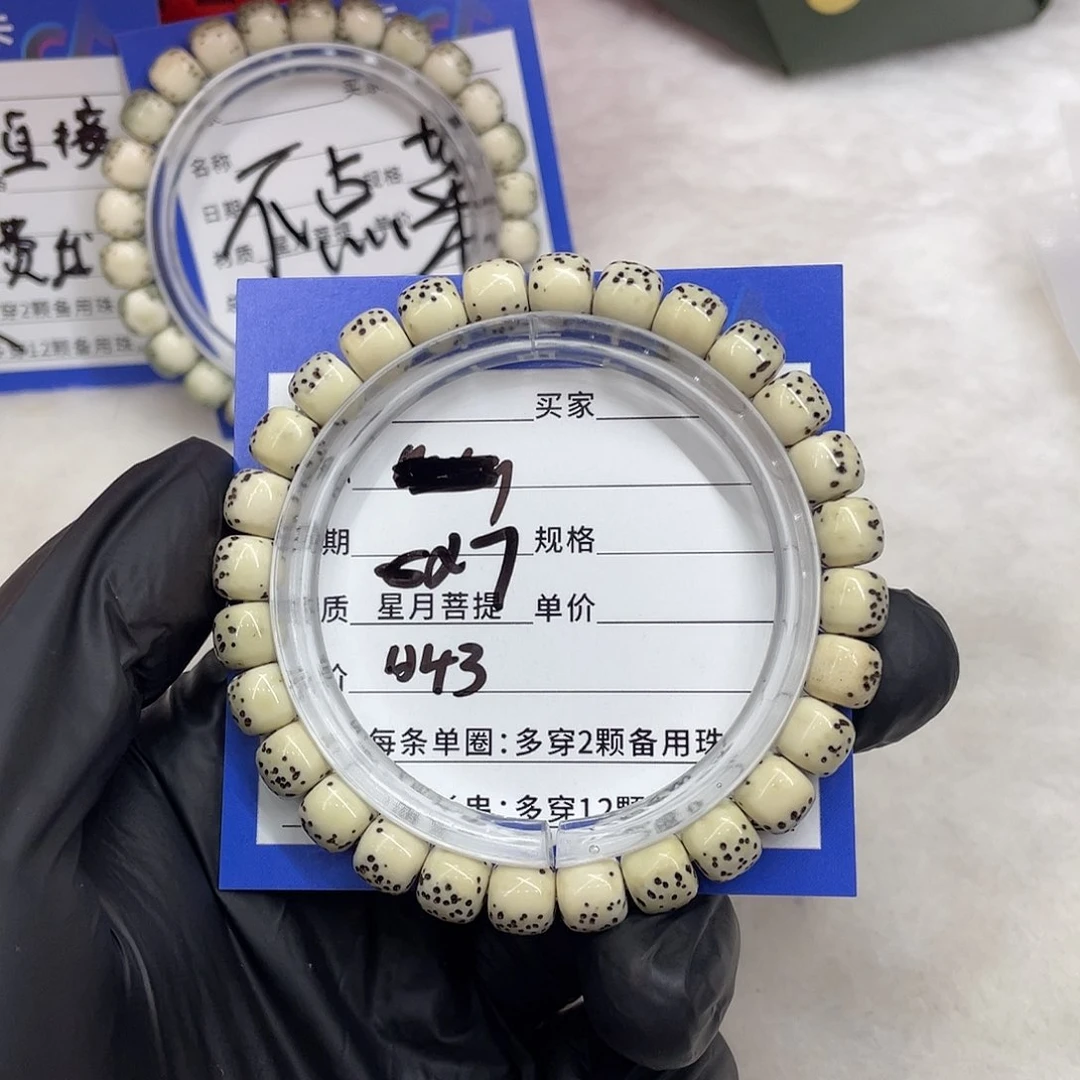 星月菩提手串星月a 43