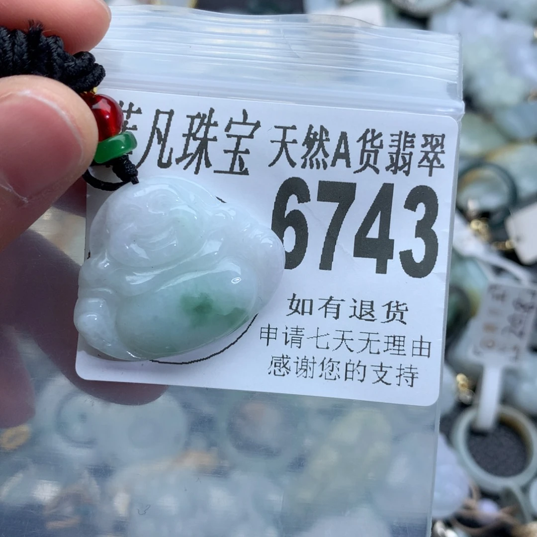 翡翠颈饰未镶嵌6743。