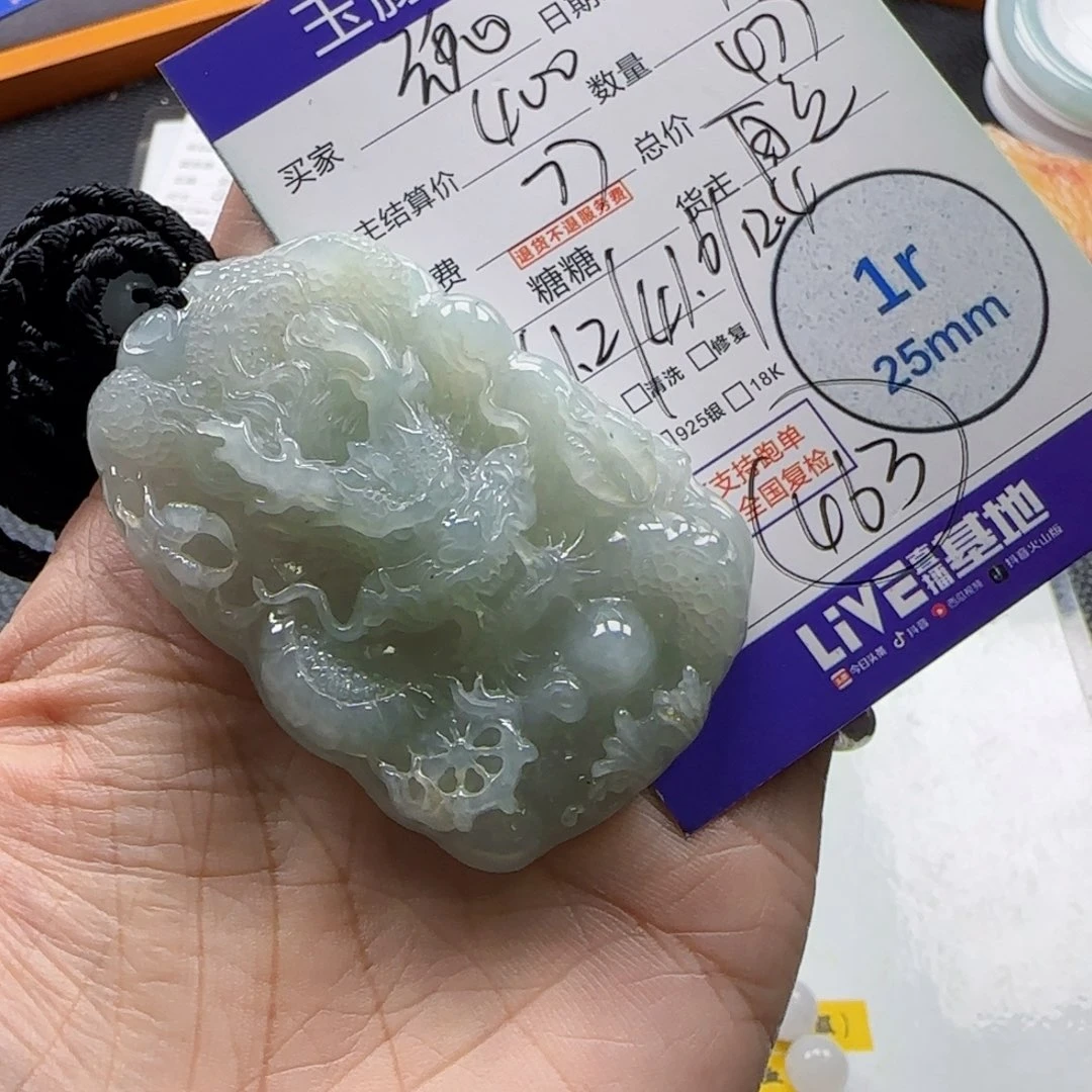 翡翠未镶嵌颈饰魂*