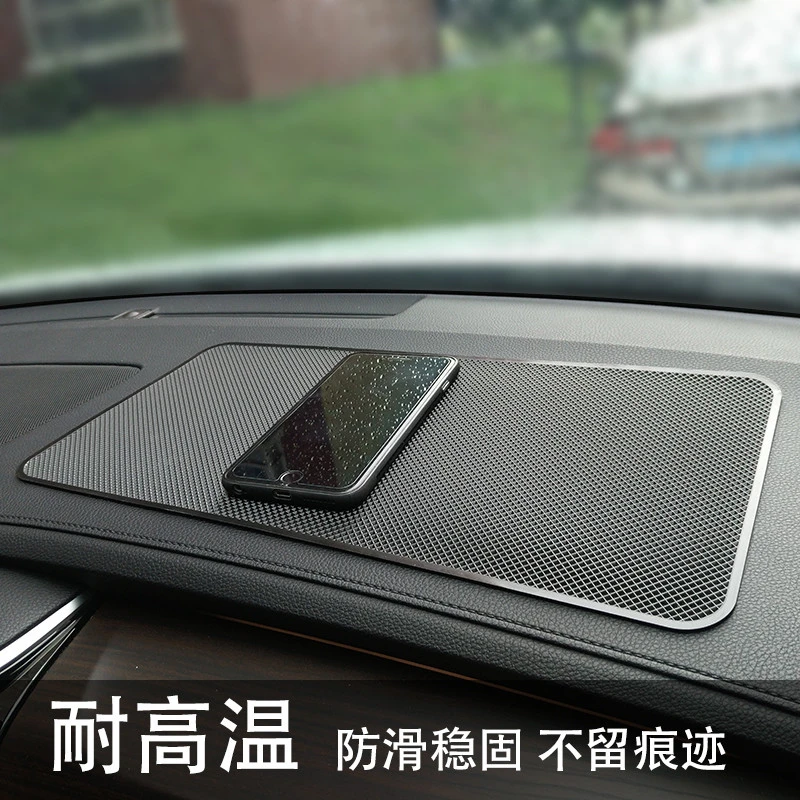 汽车硅胶垫车载仪表中控台香水手机置物垫耐高温车用内垫