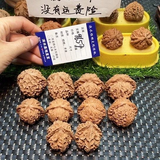 桃核把件核桃大礼包5对9657