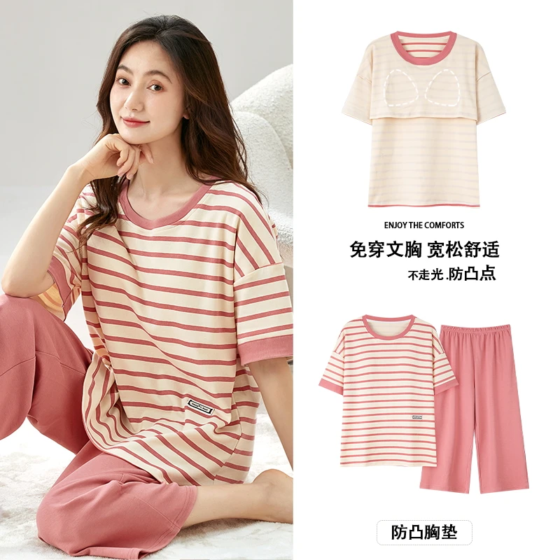 夏季睡衣女短袖七分裤带胸垫可外穿薄款休闲家居服套装225218H