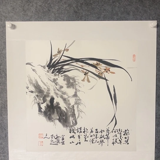 【闪购商品】国画嘉禾馆藏精品国画