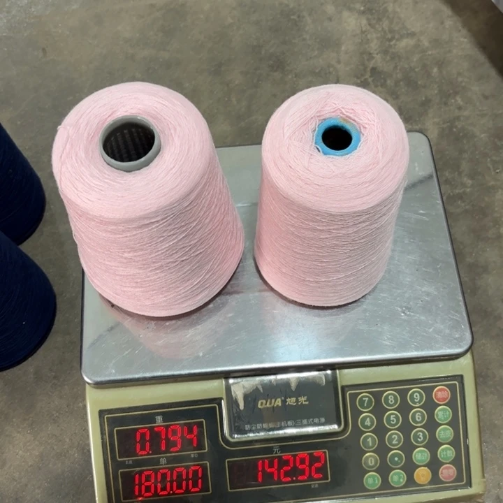 羊毛067号，粉色2桶，净重，700克