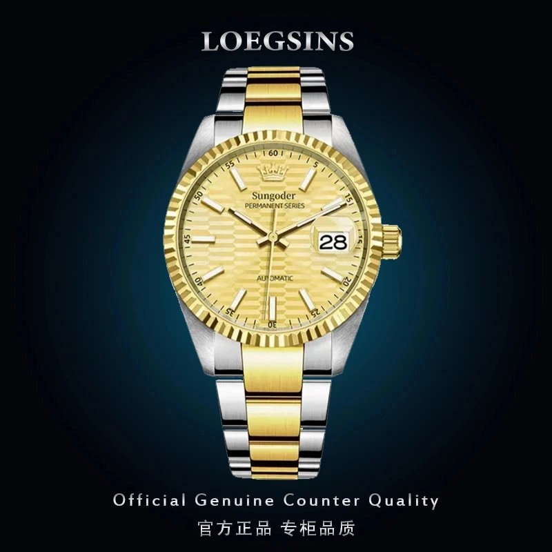 进口机芯劳力瑞士日志款全自动机械男士手表防水高端时尚男腕表