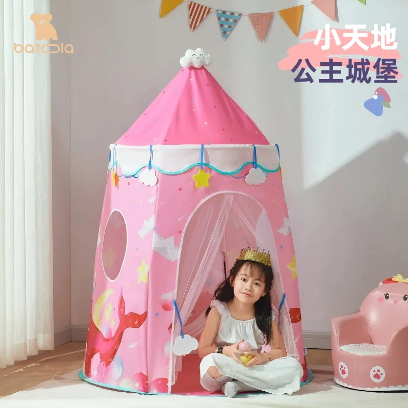 儿童帐篷室内儿童玩具屋幼儿益智女孩公主小屋儿童室内帐篷游戏屋
