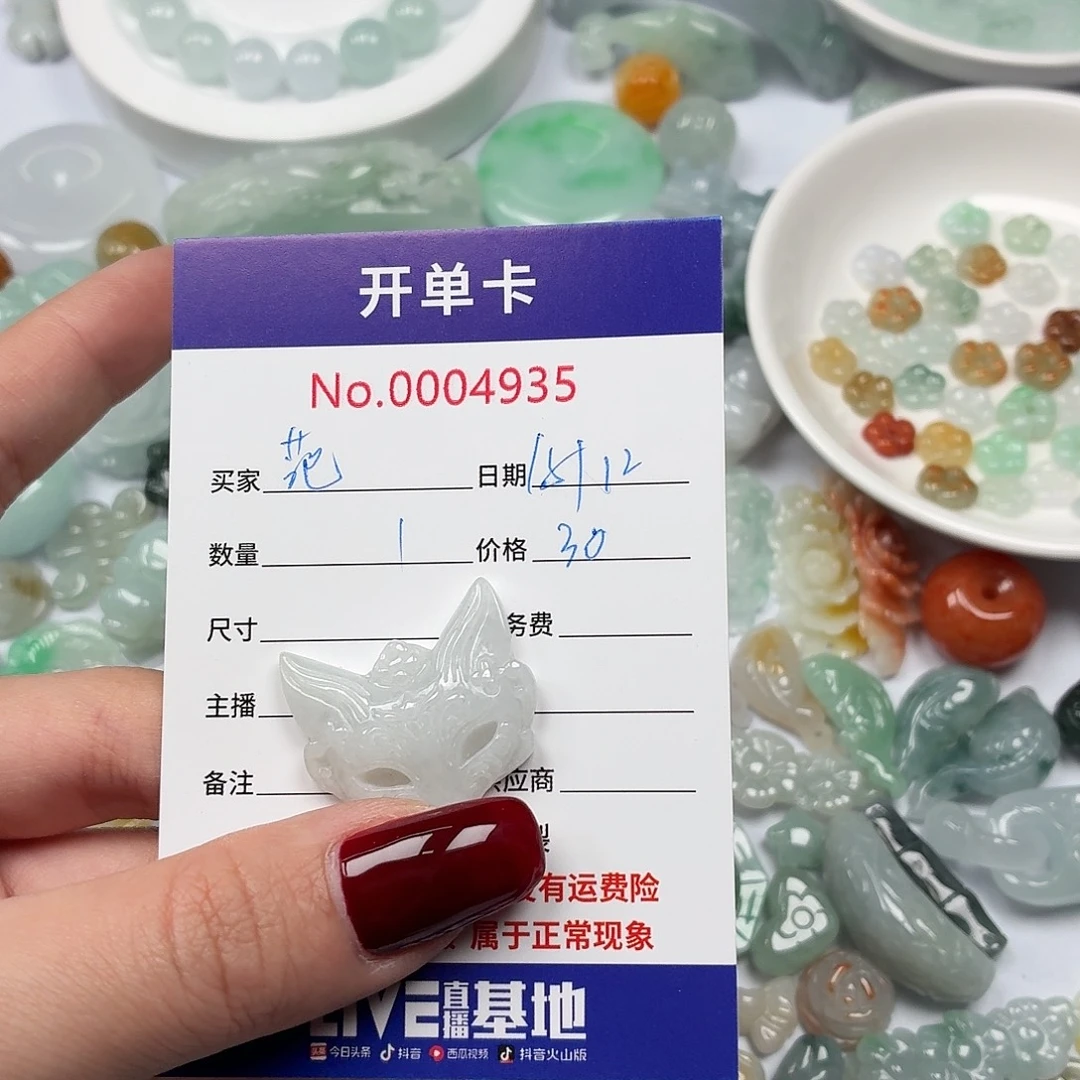 范***范翡翠散珠jjhhhhhhhhh