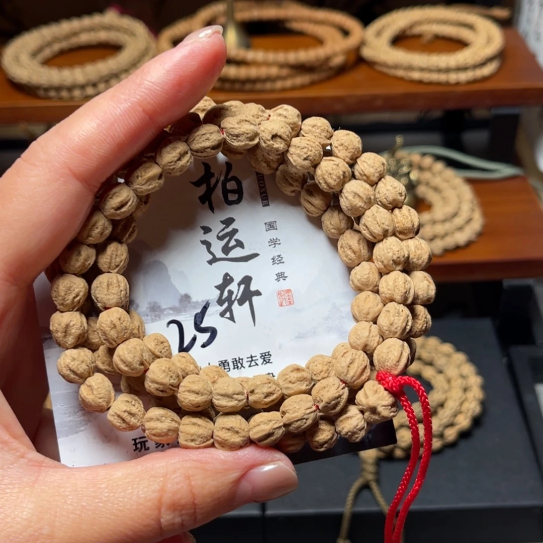 吊坠柏香籽/百香籽