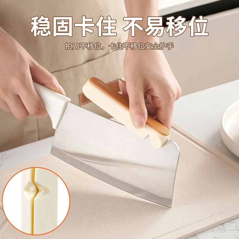 新款切菜护手器家用厨房砍骨切肉省力不伤手刀背神器自带磨刀器