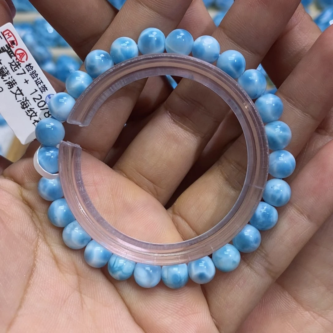 针钠钙石（海纹石）未镶嵌手链