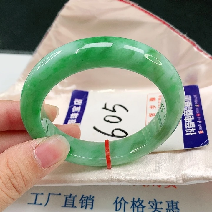 未镶嵌手镯翡翠翡翠