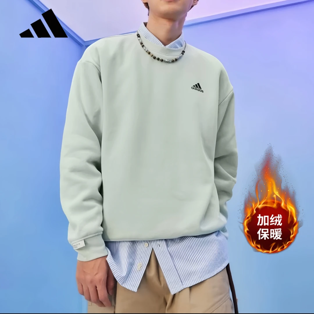 adidas/阿迪达斯官方正品秋冬季男女款抓绒圆领长袖运动休闲卫衣