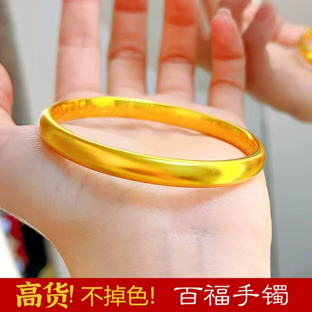 铜合金手镯 【新中式7N百福款手镯】门店同款精工百福手镯