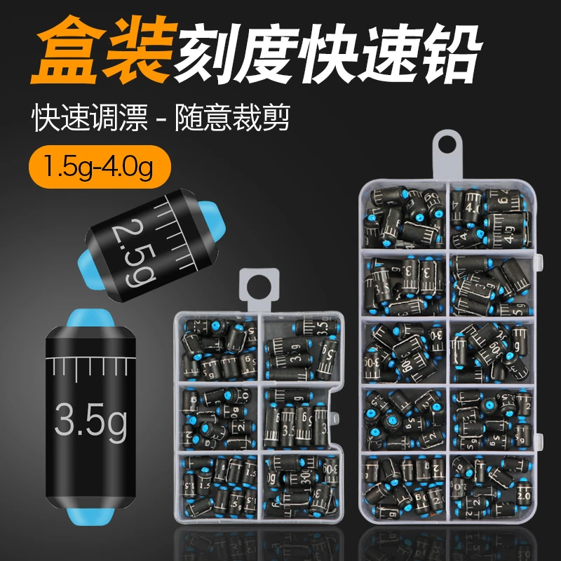 盒装环保刻度铅坠钓鱼专用防炸铅皮卷套装配件
