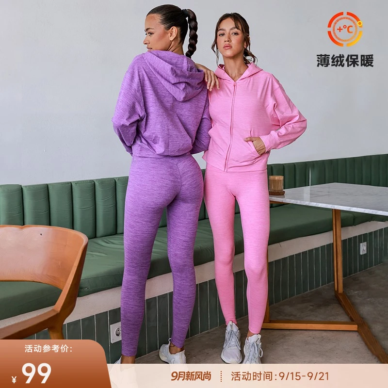 重塑之路旗舰店 保暖搭子高腰加绒高弹运动紧身长裤SoftWarm