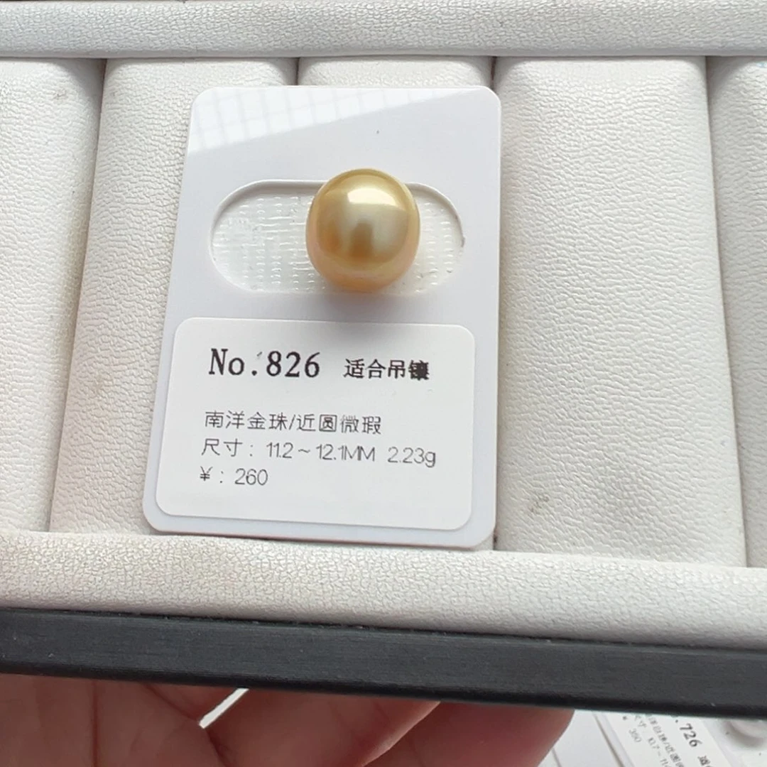 海水珍珠裸珠金珠裸珠11-12mm可定制爱