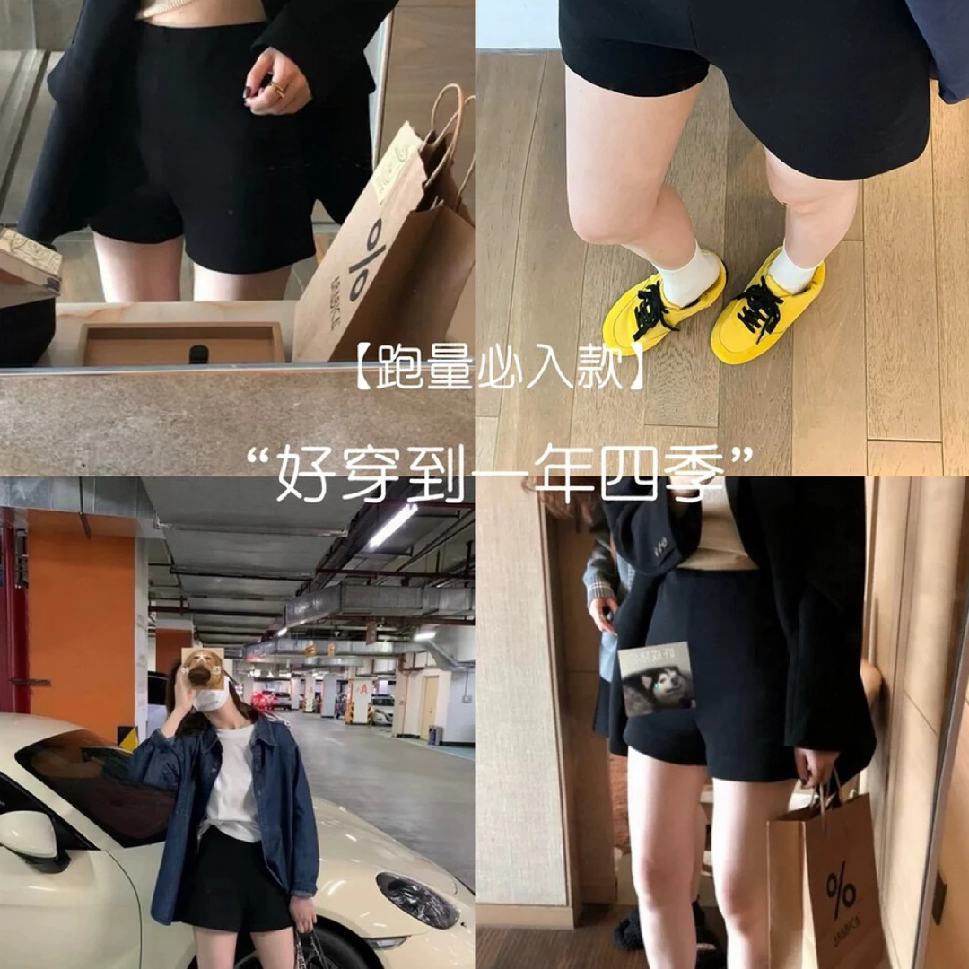 全包边必入万能短裤人手一条高弹无压显瘦包臀裤高腰A字小黑裤