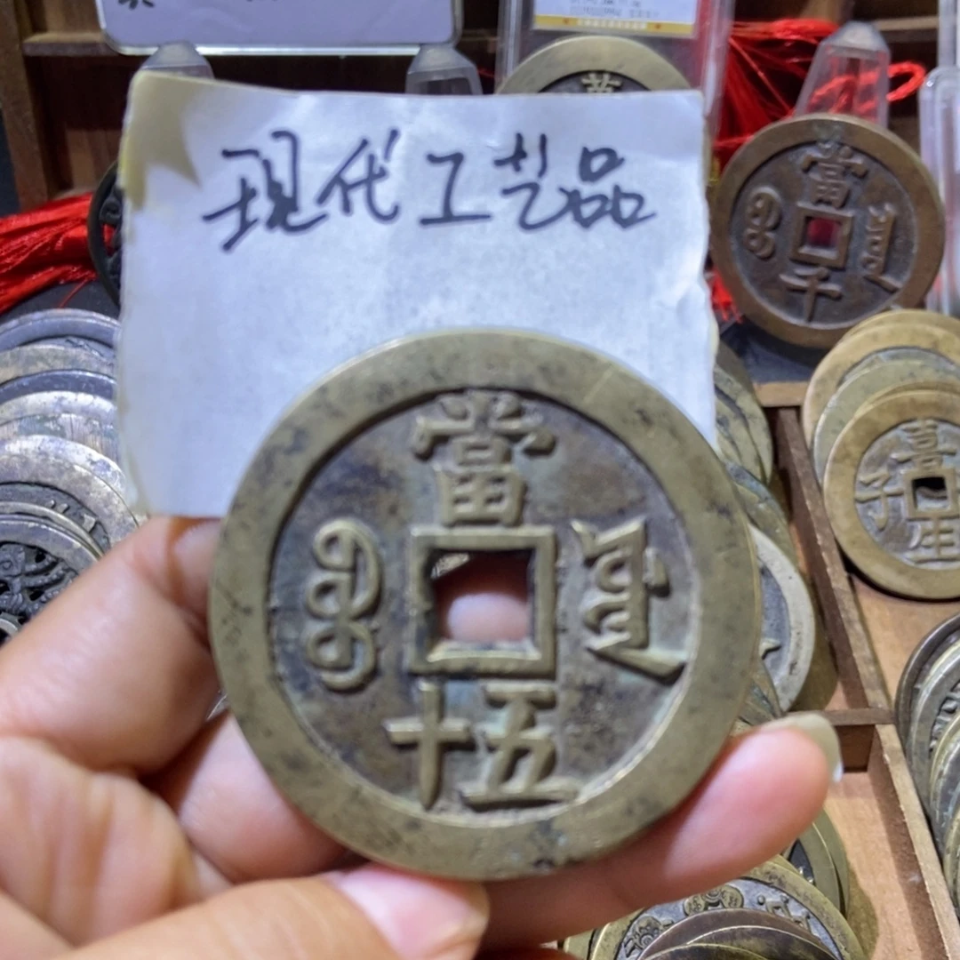 现代工艺品宝源五十大样