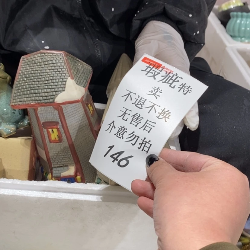 【闪购商品】摆件用****在陶瓷摆件瑕疵特卖