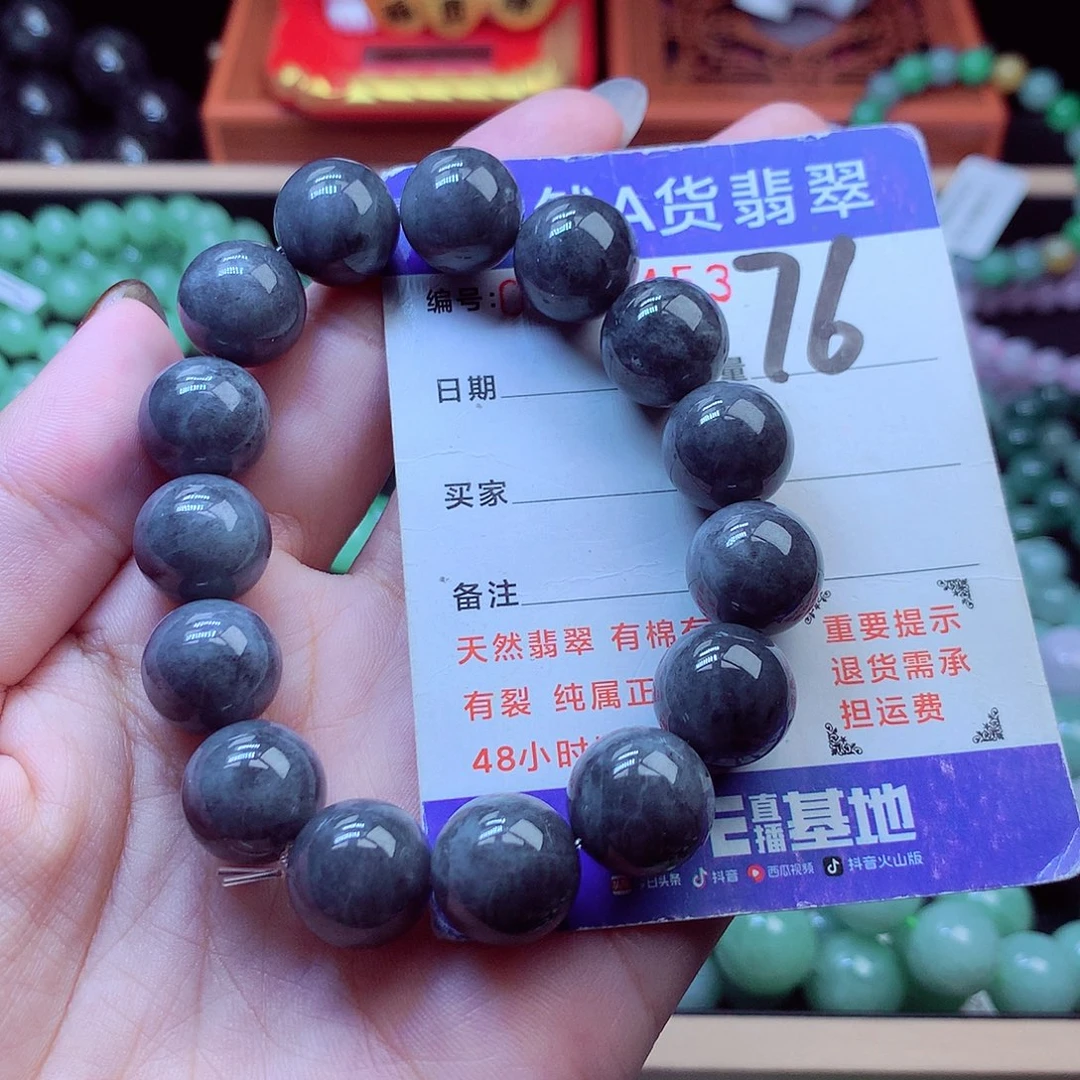 毛衣链未镶嵌翡翠13➕